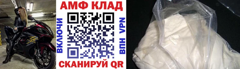 АМФЕТАМИН Розовый купить наркоту Кандалакша