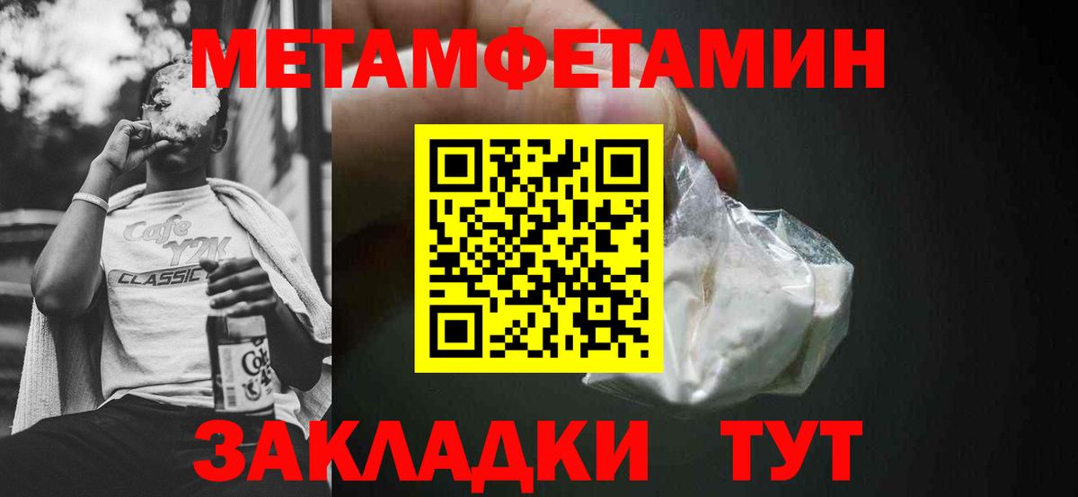 АМФ  АМФЕТАМИН VHQ  Амфетамин  Вход с VPN  Кандалакша 