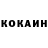 КЕТАМИН VHQ Brando Foxi