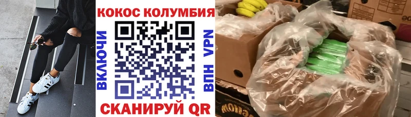 КОКАИН Колумбийский  ОМГ ОМГ зеркало  Кандалакша  закладка 