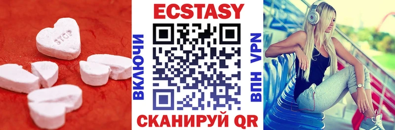 магазин Кандалакша blacksprut зеркало Ecstasy Cube