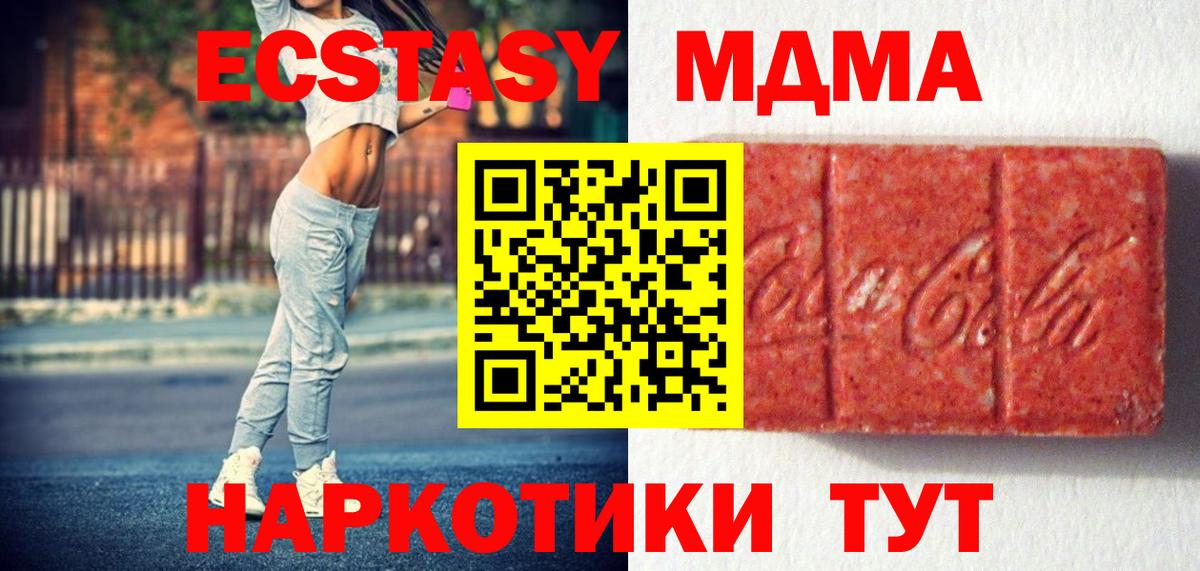 ЭКСТАЗИ Дубай Кандалакша
