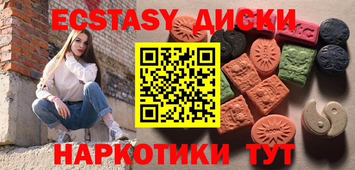 ЭКСТАЗИ louis Vuitton  ЭКСТАЗИ  Кандалакша  Ecstasy ешки  Вход с VPN 