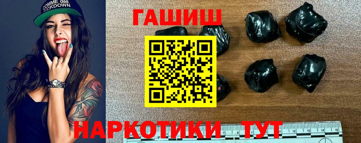 Гашиш Premium Кандалакша