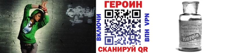 Героин герыч  наркотики  МЕГА ссылки  Кандалакша 