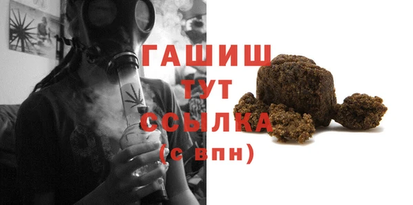 прущая мука Абаза