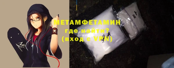 амфетамин Абинск