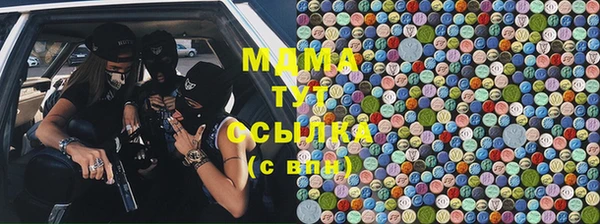 прущая мука Абаза
