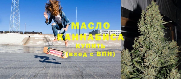 гашишное масло Алексин