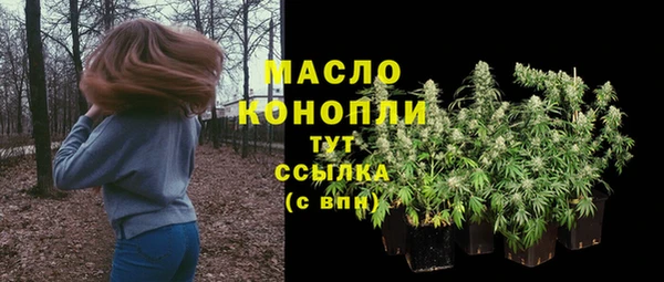 амф Сосновоборск