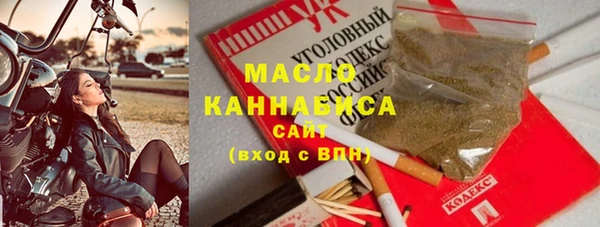 прущая мука Абаза