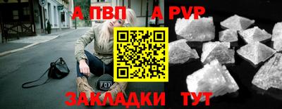 прущие крисы Ливны