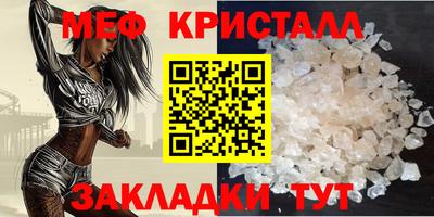 прущие крисы Ливны