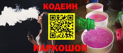 прущие крисы Ливны