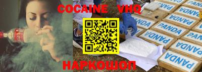 кокаин Лесосибирск
