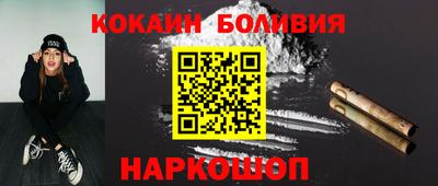 прущие крисы Ливны
