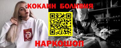 прущие крисы Ливны