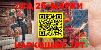 кокаин Лесосибирск