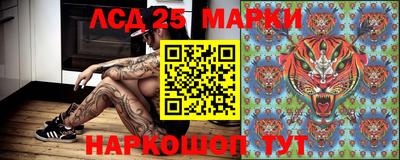 кокаин Лесосибирск