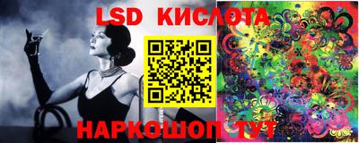 кокаин Лесосибирск