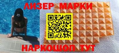 кокаин Лесосибирск
