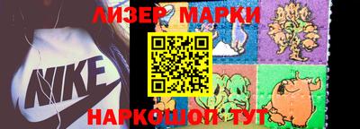 кокаин Лесосибирск