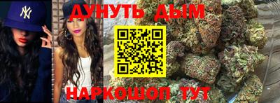 прущие крисы Ливны