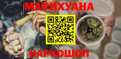 прущие крисы Ливны
