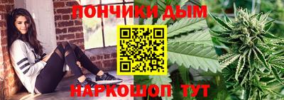 прущие крисы Ливны