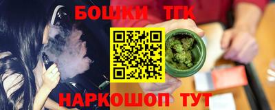прущие крисы Ливны