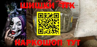 прущие крисы Ливны