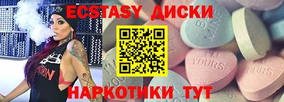 прущие крисы Ливны
