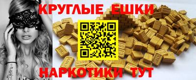 кокаин Лесосибирск