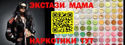 кокаин Лесосибирск
