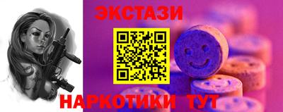 кокаин Лесосибирск