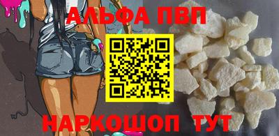 кокаин Лесосибирск