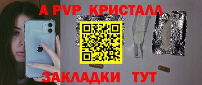 прущие крисы Ливны