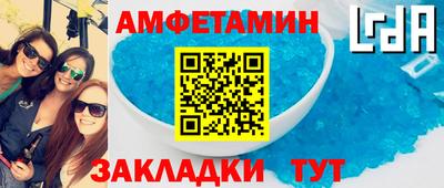 кокаин Лесосибирск