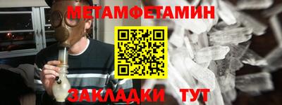 прущие крисы Ливны