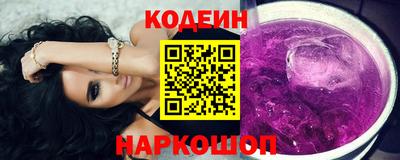 кокаин Лесосибирск