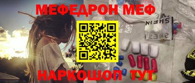 кокаин Лесосибирск