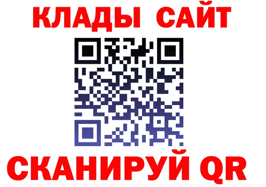 МЕФ 4 MMC ссылка мориарти мега Кандалакша