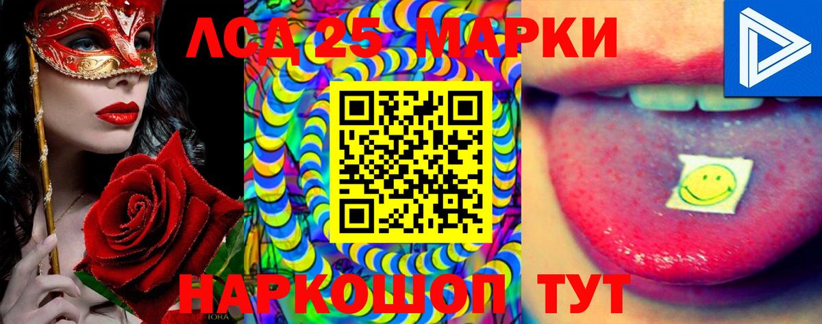 Лсд 25 экстази кислота  Вход с VPN  Кандалакша  LSD-25 экстази  Лсд 25 экстази ecstasy 