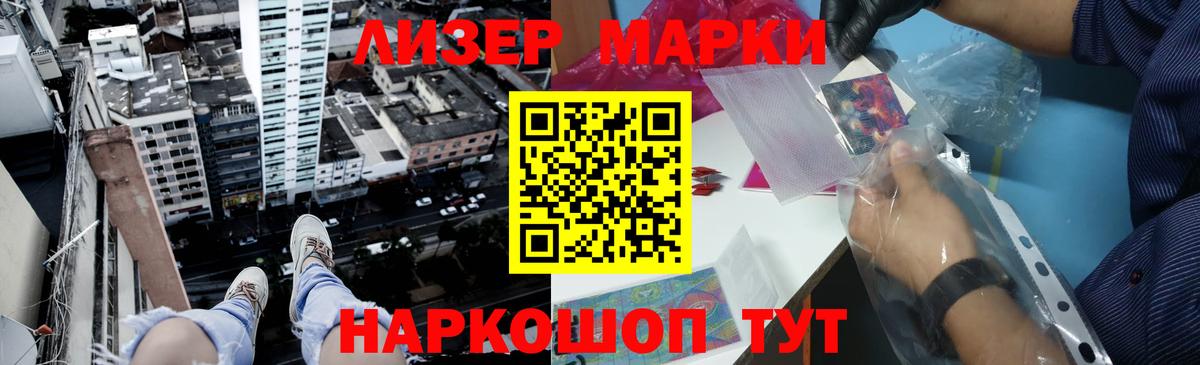 Лсд 25 экстази кислота Кандалакша