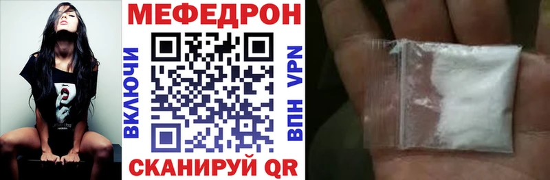 купить закладку  Кандалакша  Меф 4 MMC 