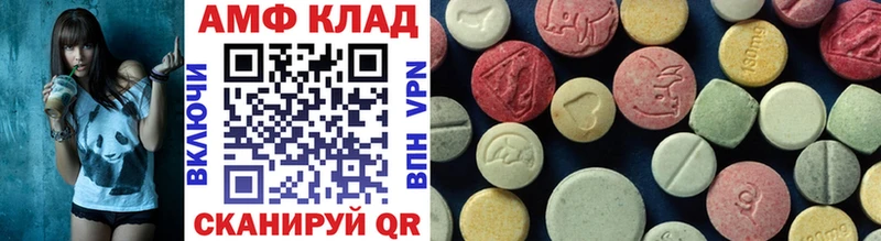 MEGA как войти  Кандалакша  МЕТАМФЕТАМИН витя  купить наркотики цена 