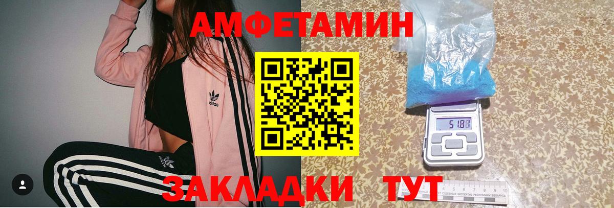 Первитин кристалл Кандалакша