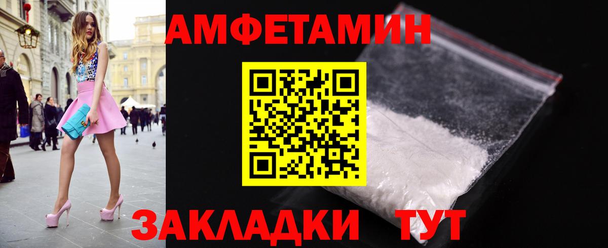 Первитин мет  Вход с VPN  Метамфетамин  Кандалакша 