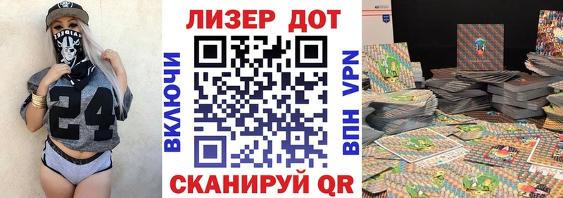 Марки N-bome 1,8мг  Кандалакша 