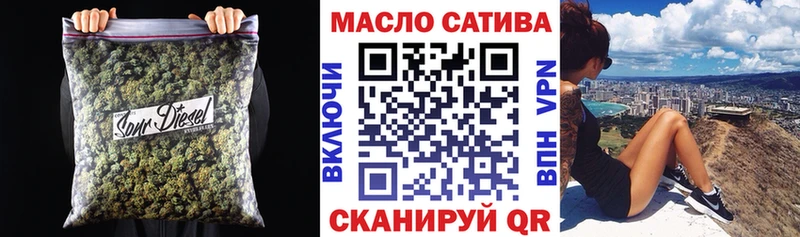 ТГК гашишное масло  Кандалакша 